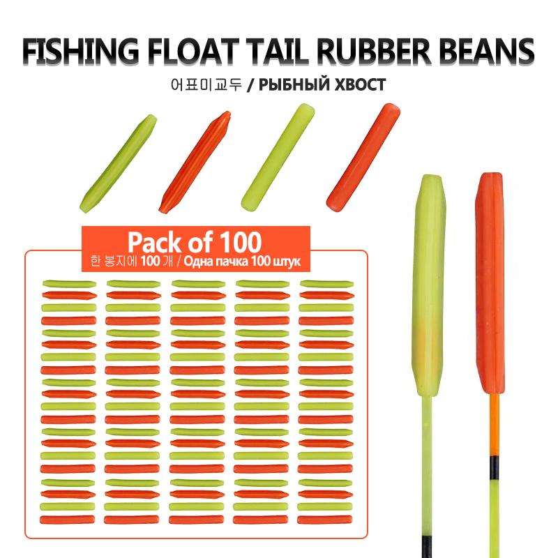 Fishing Equipment Clearance - 100 pièces queue flottante haricots en
