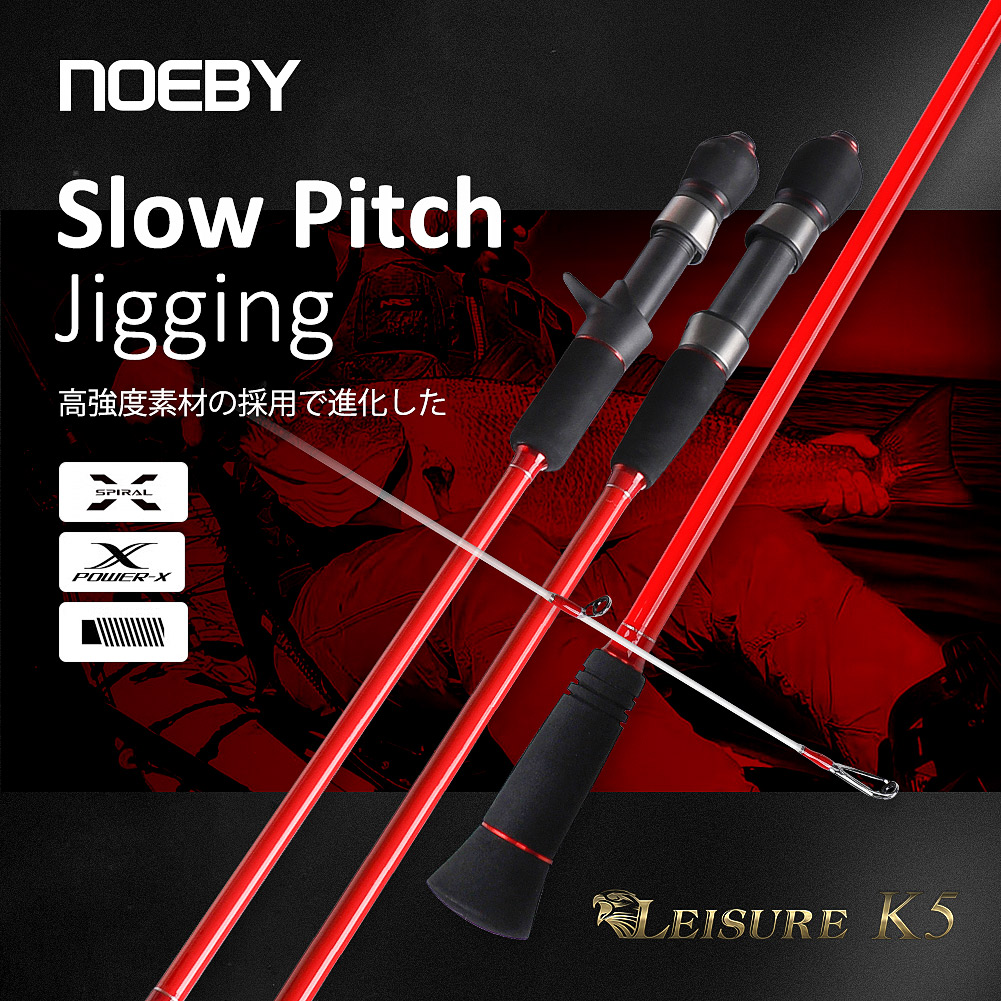 Fishing Equipment Brands - Noeby canne à pêche à gabarits
