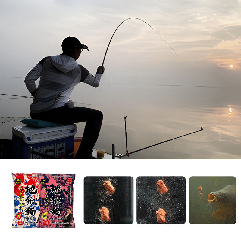Fishing King Hell Cat Bait, ce - Fishing Equipment Clearance avis et prix