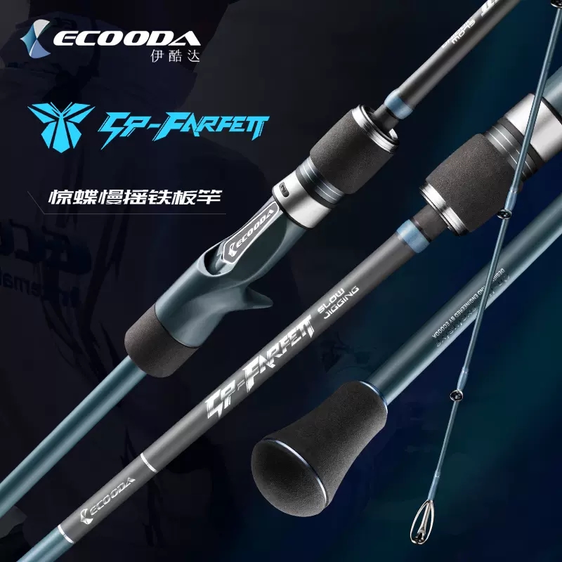 ECOODA ESFSJ canne à pêche len - Fishing Equipment Brands avis et prix