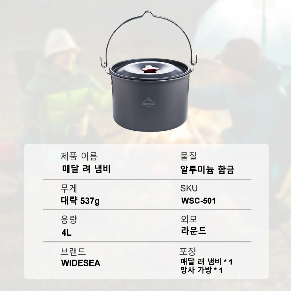 Widesea – pot suspendu de 4l p - Fishing Equipment Kitchener avis et prix