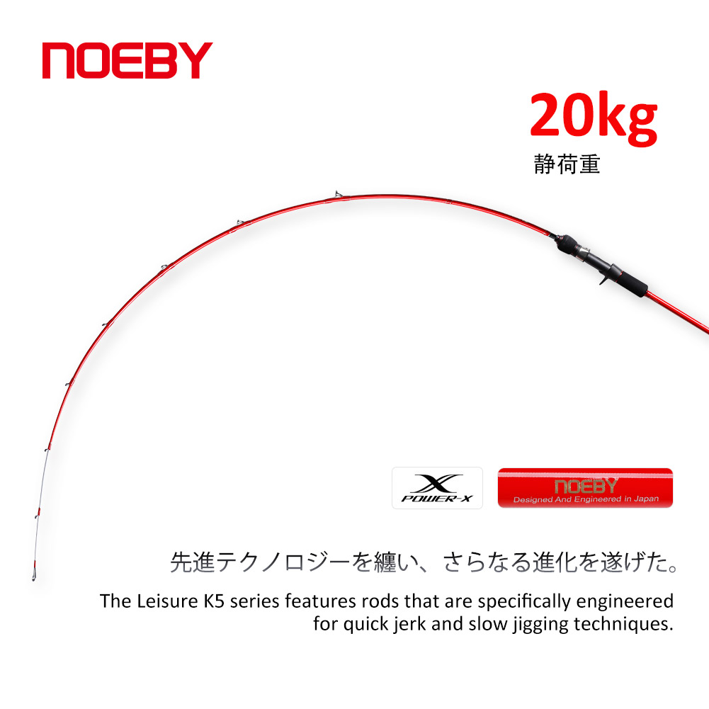Noeby canne à pêche à gabarits - Fishing Equipment Brands avis et prix